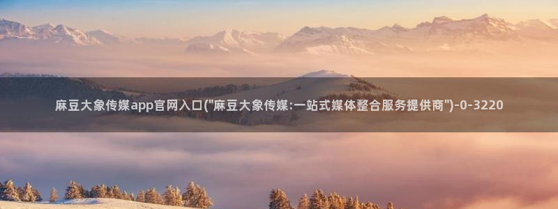 麻豆传媒官网thirtydays